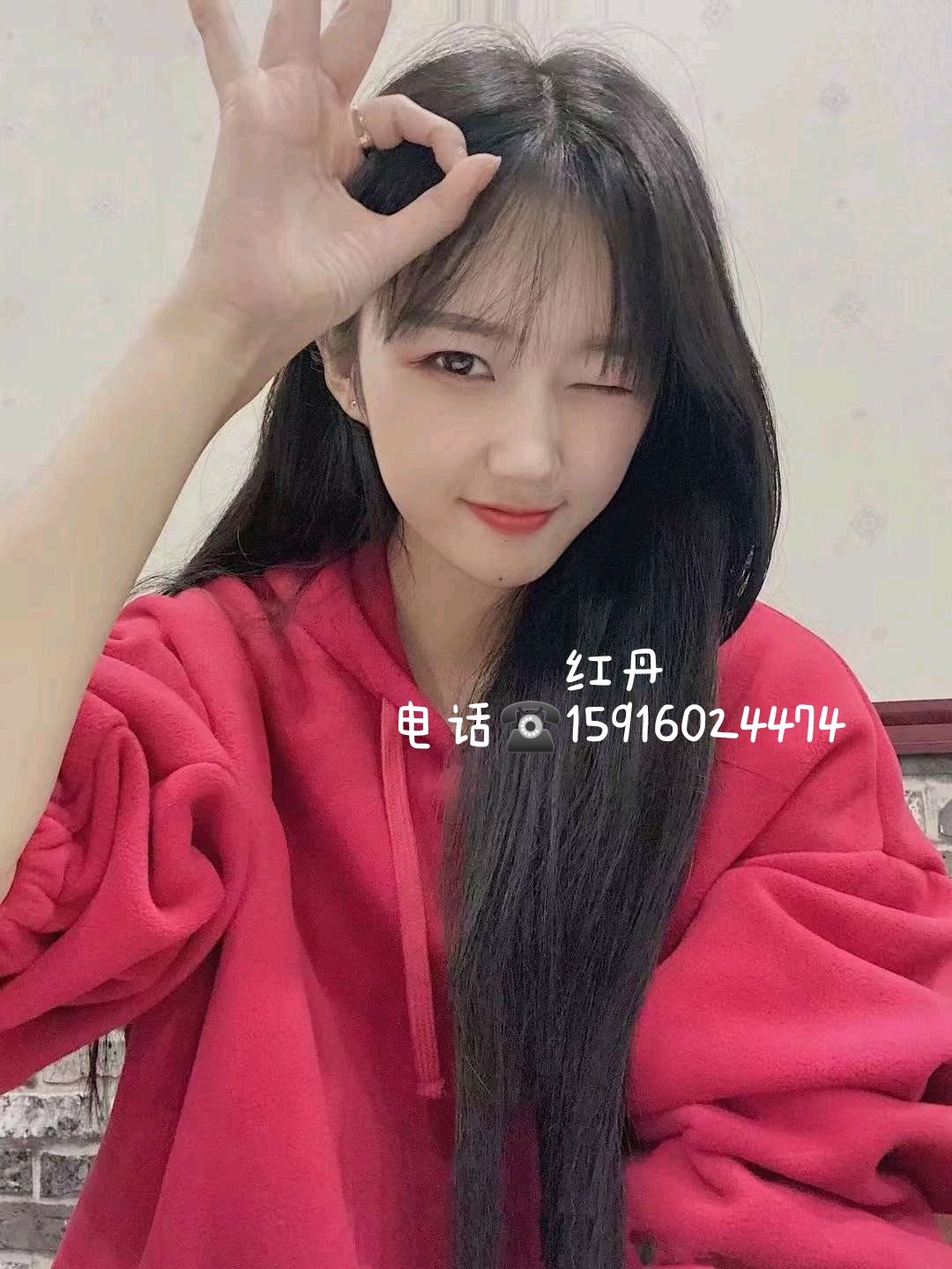 【深圳市南山区】科技园mm 红丹私约